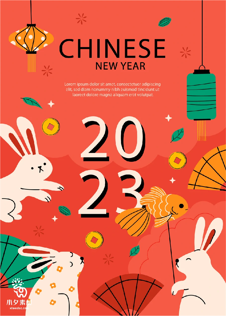 2023可爱卡通扁平兔年喜庆拜年元素图案背景海报AI矢量设计素材【007】